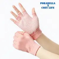 在飛比找momo購物網優惠-【Porabella】女生露指 空中瑜伽手套 防滑手套 瑜珈