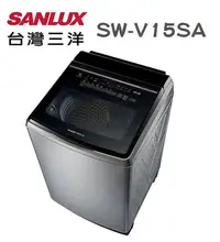 在飛比找Yahoo!奇摩拍賣優惠-SANLUX 台灣三洋 【SW-V15SA】15公升 窄身設