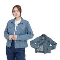 在飛比找momo購物網優惠-【LEVIS】Levis 女外套 牛仔外套 現貨 長袖 修身