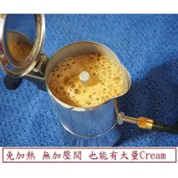 在飛比找蝦皮購物優惠-摩卡壺 DIY 改裝 配件 打氣 氣嘴 氣閥 免加熱 可用 