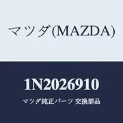 Mazda 1N2026910 ASSY(L) RR Drum Bray