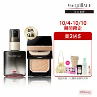 在飛比找momo購物網優惠-【MAQuillAGE 心機彩妝】輕羽粉餅定格組(粉餅+定妝