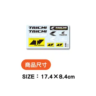 RS TAICHI RSW024 貼紙 安全帽貼 防水 車貼 抗UV 半透明 貼紙組 機車貼紙 日本太極｜安信商城