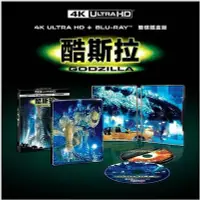 在飛比找Yahoo!奇摩拍賣優惠-酷斯拉 UHDBD 雙碟鐵盒版 Godzilla