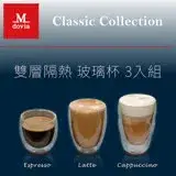 在飛比找遠傳friDay購物精選優惠-Mdovia Classic Collection雙層隔熱 