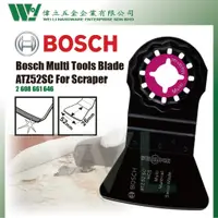 在飛比找蝦皮購物優惠-Bosch ATZ52SC HCS 剛性 Starlock 