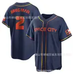 現貨速發！！太空人 2 城市版球迷棒球服球衣 MLB ASTROS BREGMAN JERSEY JQ9C