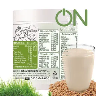 買一發二 蛋白粉 大豆蛋白 大豆卵磷脂 素食 抹茶 植物 大豆分離 成長 分離蛋白 高蛋白 純素 代餐 術後