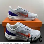 【HOT】 NIKE AIR WINFLO 9 灰白橘 針織 透氣 休閒 運動 慢跑鞋 DD6203-006