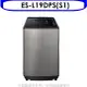 SAMPO 聲寶 聲寶【ES-L19DPS(S1)】19公斤變頻洗衣機