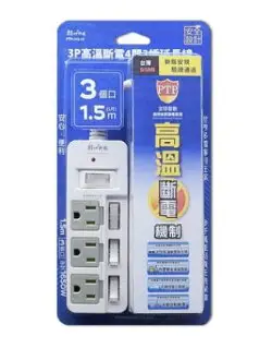 朝日電工3P高溫斷電4開3插延長線 PTP-343-15(1.5m)