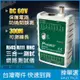 寶工Pro＇s Kit BNC RJ11 RJ45 三合一 網路測試儀 網路線 電話 監視器 測試儀 MT-7031