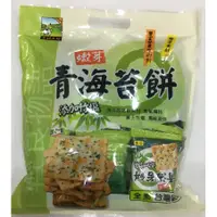 在飛比找蝦皮購物優惠-食材工坊-青海苔餅300g、竹塩奇亞籽餅300g、竹塩亞麻籽