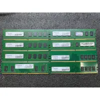 在飛比找蝦皮購物優惠-威剛 DDR4 2133 2400 2666 4G 8G