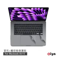 在飛比找momo購物網優惠-【ZIYA】Apple Macbook Air 15吋 手腕