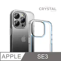 在飛比找PChome24h購物優惠-【完美防護】新款鋼化玻璃透明殼 iPhone SE (第三代