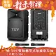 TEV 300W藍牙/CD/USB/SD三頻無線擴音機 TA780DC-3