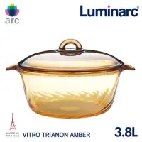 在飛比找蝦皮購物優惠-Luminarc法國樂美雅 Trianon 3.8L微晶透明