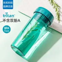 在飛比找蝦皮購物優惠-樂扣隨行杯 700ml 隨行杯 樂扣樂扣塑料水杯子trita