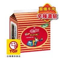 在飛比找PChome24h購物優惠-統一麵 蔥燒牛肉風味(5袋/包)