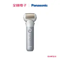 在飛比找蝦皮商城優惠-Panasonic三枚刃護膚電鬍刀(霧銀) ES-MT22-