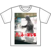 Atami vs. Godzilla T-shirt White TOHO Godzilla Store Japanese Character Monster