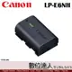 【數位達人】Canon LP-E6NH 原電 LPE6NH R5、R6 適用 2130mAh 鋰電池