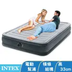 【INTEX】豪華型橫條內建電動幫浦充氣床-雙人-寬137CM(FIBER TECH) 15020160(67767)