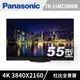 Panasonic國際 55吋 4K OLED 智慧顯示器 TH-55MZ2000W