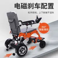 在飛比找蝦皮購物優惠-【特价优惠 现货速发】達洋電動便攜輪椅可折疊可上飛機鋁合金代