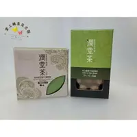 在飛比找樂天市場購物網優惠-茶寶 SPA按摩皂100g/綠豆薏仁潔顏皂100g 2026