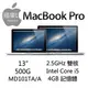 [分期零利率] Apple MacBook Pro 13吋 500GB (MD101TA/A)