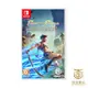 【就是要玩】NS Switch 波斯王子：失落王冠 中文版 波斯王子 波斯 王子 失落 王冠