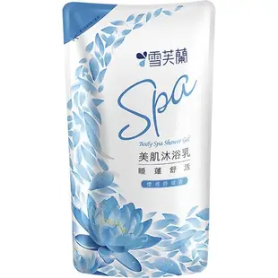 雪芙蘭 美肌SPA沐浴乳-睡蓮舒活(700g/袋)[大買家]