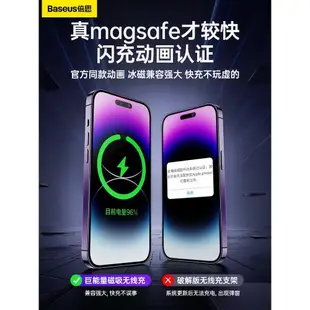 倍思magsafe車載手機架無線充電器iPhone15蘋果14pro汽車磁吸支架