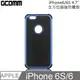 GCOMM iPhone6S/6 4.7吋 Full Protection 全方位超強防震殼 青春藍