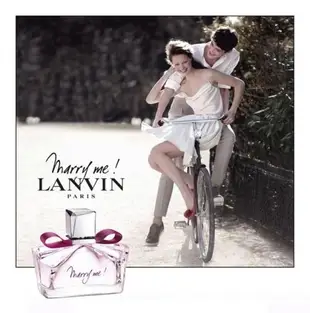 《小平頭香水店》Lanvin Marry me 女性淡香精 75ML