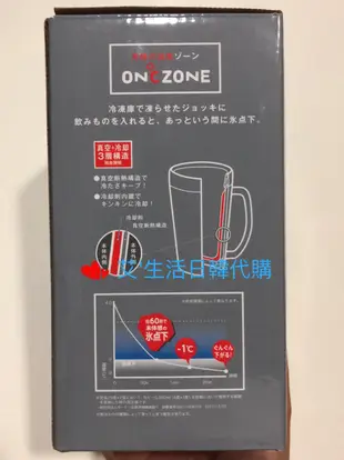 代購現貨  日本製不鏽鋼冷凍冰酷杯  果汁杯 水杯