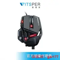 在飛比找露天拍賣優惠-【現貨】Mad Catz R.A.T. 8 光學電競滑鼠|越