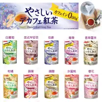 在飛比找蝦皮購物優惠-Miki小舖🌸日本 Tea Boutique 無咖啡因紅茶立