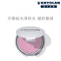 在飛比找momo購物網優惠-【KRYOLAN 歌劇魅影】絨光頰彩 10g