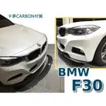 小傑車燈- BMW F30 F31M3 MTECH 通用型 P款 卡夢 CARBON 前下巴 F30 前下巴定風翼