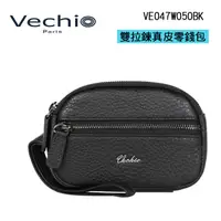 在飛比找蝦皮商城優惠-VECHIO 雙拉鍊 真皮零錢包 拉鍊零錢包 零錢包 VE-