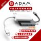 ADAM 亞果元素 CASA HUB A01m USB-C 3.1 4 port Hub 四合一 多功能 集線器