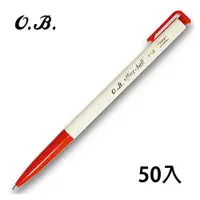 在飛比找誠品線上優惠-OB ＃100自動原子筆0.7mm-紅 50入