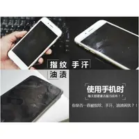 在飛比找樂天市場購物網優惠-霧面 磨砂 防指紋 APPLE IPHONE 6S PLUS