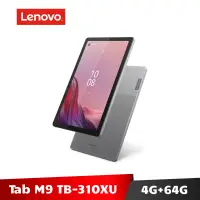 在飛比找蝦皮商城優惠-Lenovo Tab M9 TB310XU 9吋 4G/64