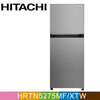 在飛比找PChome24h購物優惠-HITACHI 日立260公升變頻兩門冰箱HRTN5275M