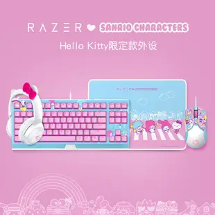 【套裝配件】滑鼠 鍵盤 Razer雷蛇三麗鷗Hello Kitty限定款遊戲辦公滑鼠機械鍵盤耳機套裝