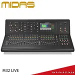 MIDAS M32 LIVE 數位混音器 控台【金聲樂器】